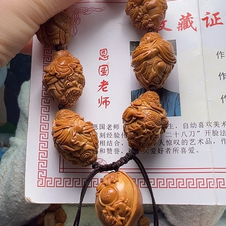 橄榄核手串/手链橄榄核