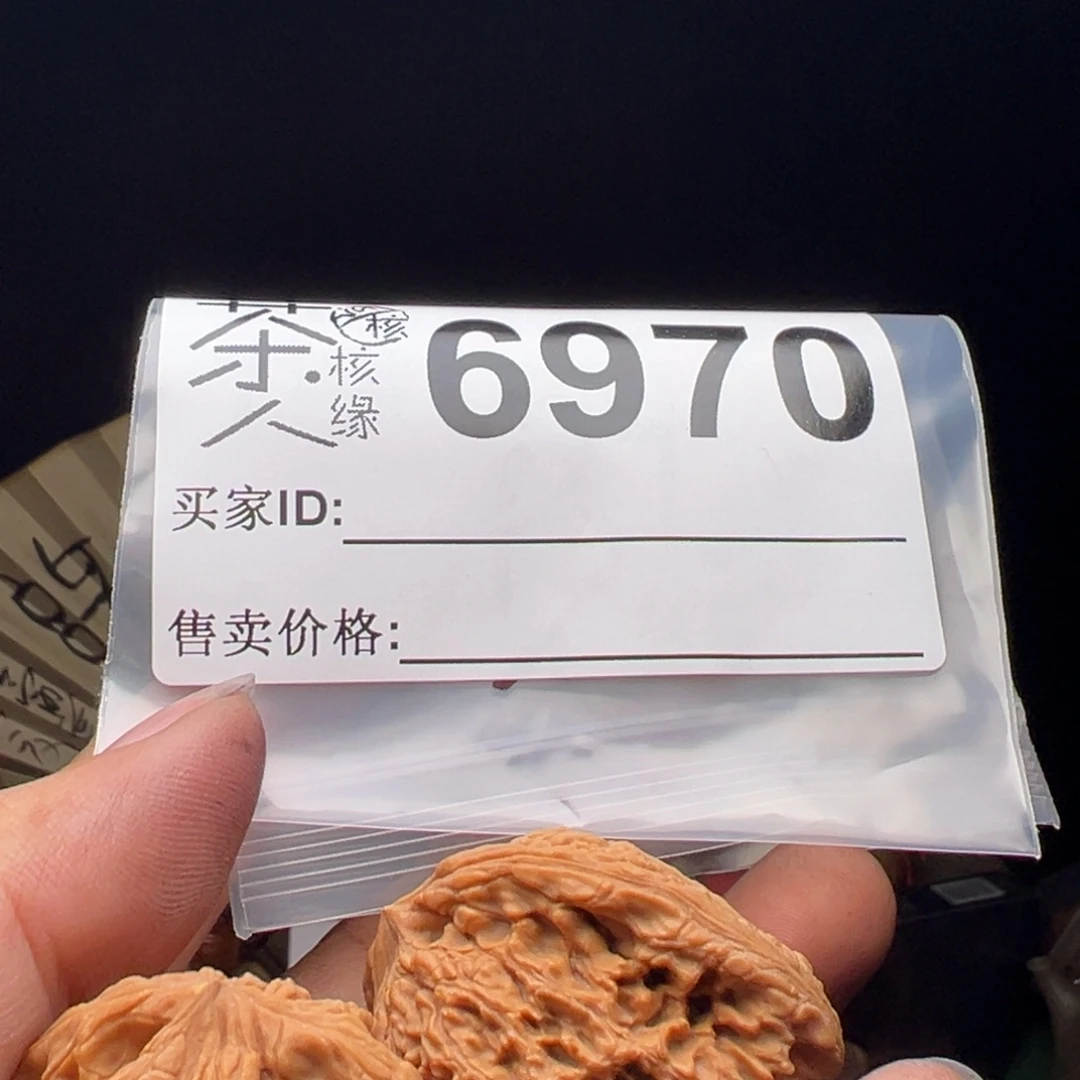 文玩核桃吊坠我们