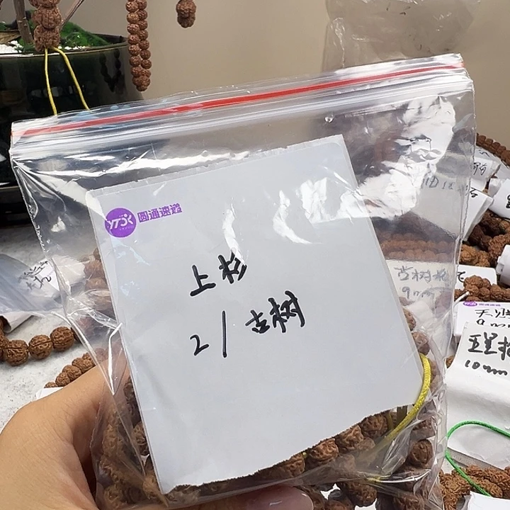 上***杉金刚菩提吊坠11111111
