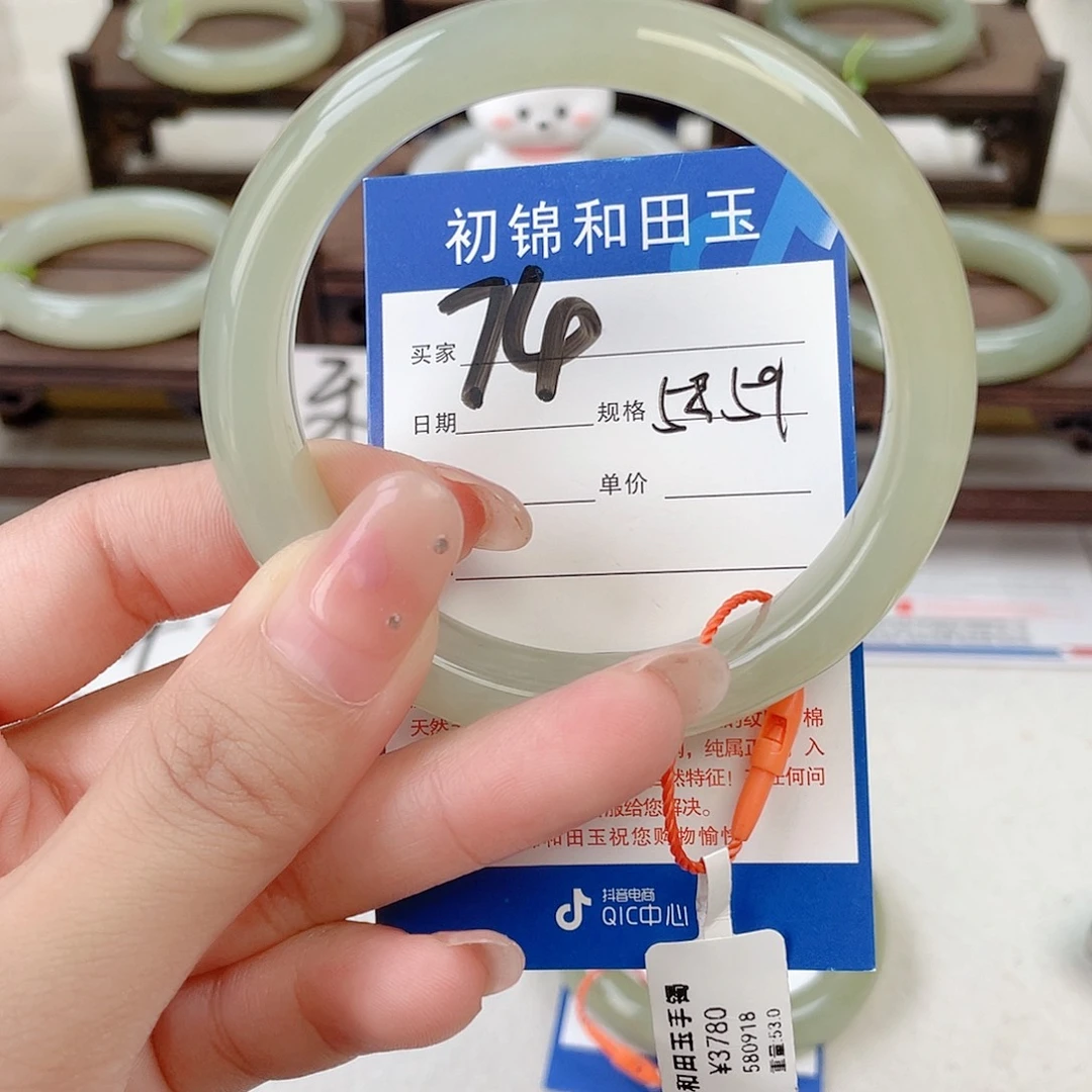 未镶嵌手镯和田玉