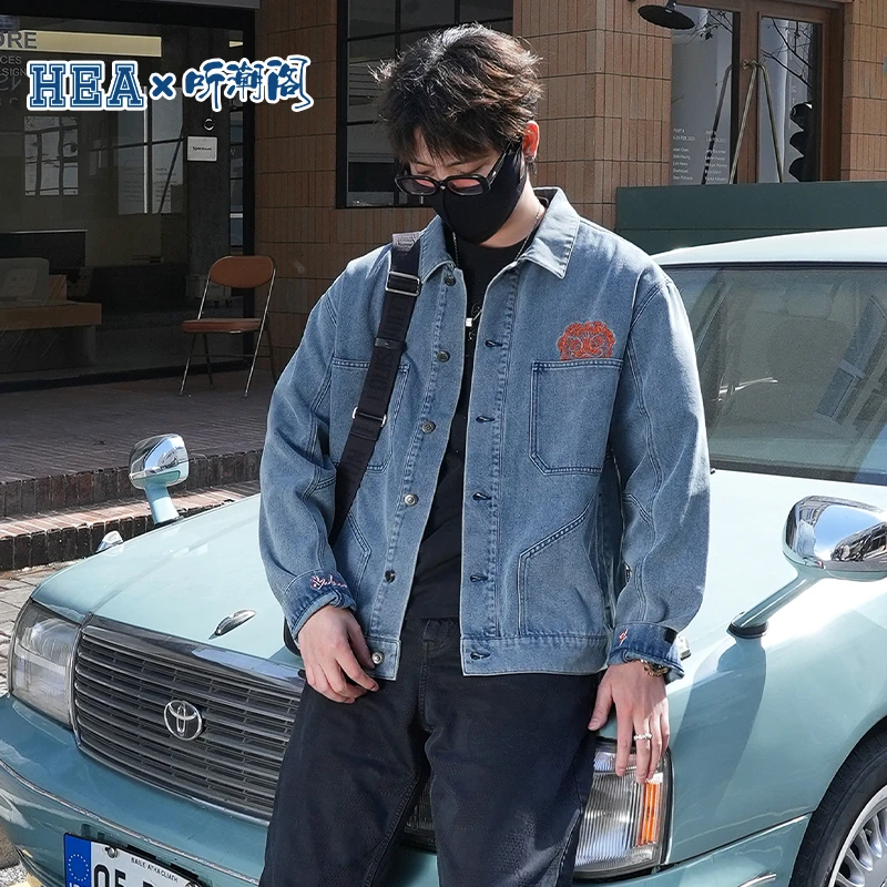 HEA x T.听潮阁崔十八联名牛仔外套礼盒款