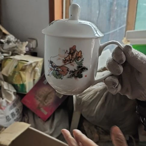 库存微瑕三打白骨精大会议杯