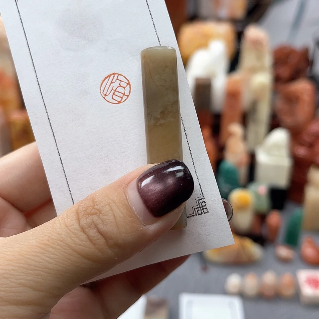 寿山石印石1150包邮包刻