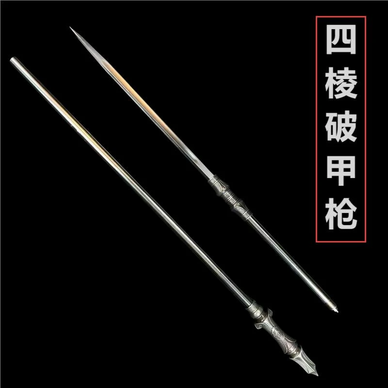 寒影寒影【四棱破甲枪】十八班兵器刀剑一体龙泉锰钢收藏摆件未开刃