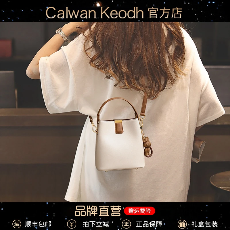 Calwan Keodh真皮包包女包2025款斜挎手提包生日礼物送女友送老婆