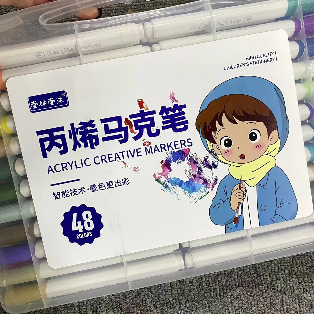 M0284 壹林壹沐 48色丙烯马克笔 男款