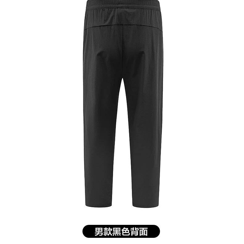 671男士裤子徒步轻薄舒适休闲速干商务薄款透气防风弹力户外运动