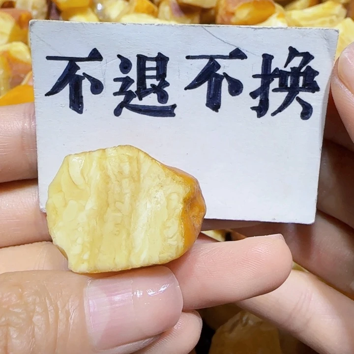 未镶嵌定制琥珀蜜蜡
