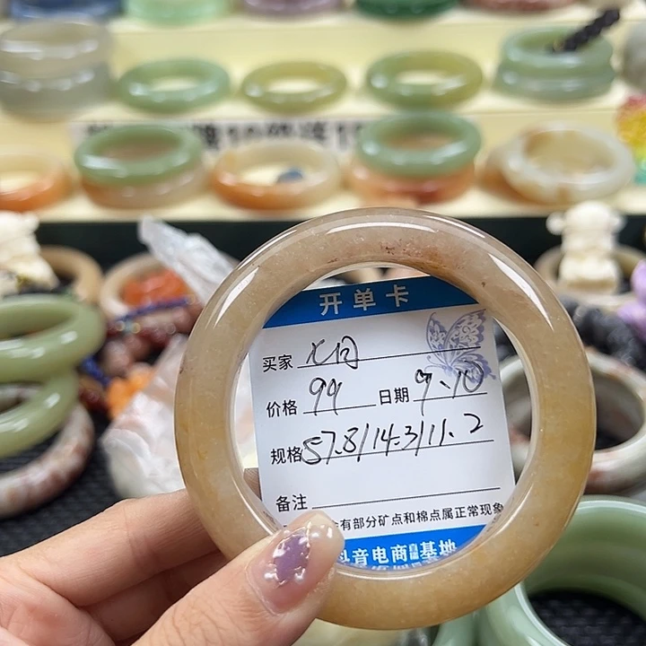 七***️未镶嵌手镯石英岩玉