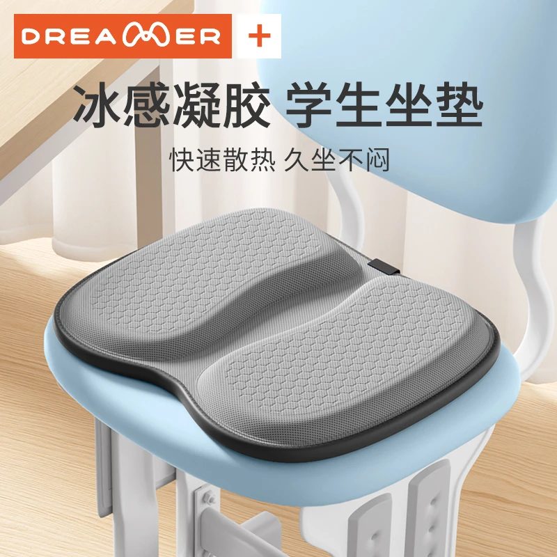 知梦人学生坐垫夏天加厚凝胶坐垫椅子垫四季通用久坐硅胶冰凉屁垫