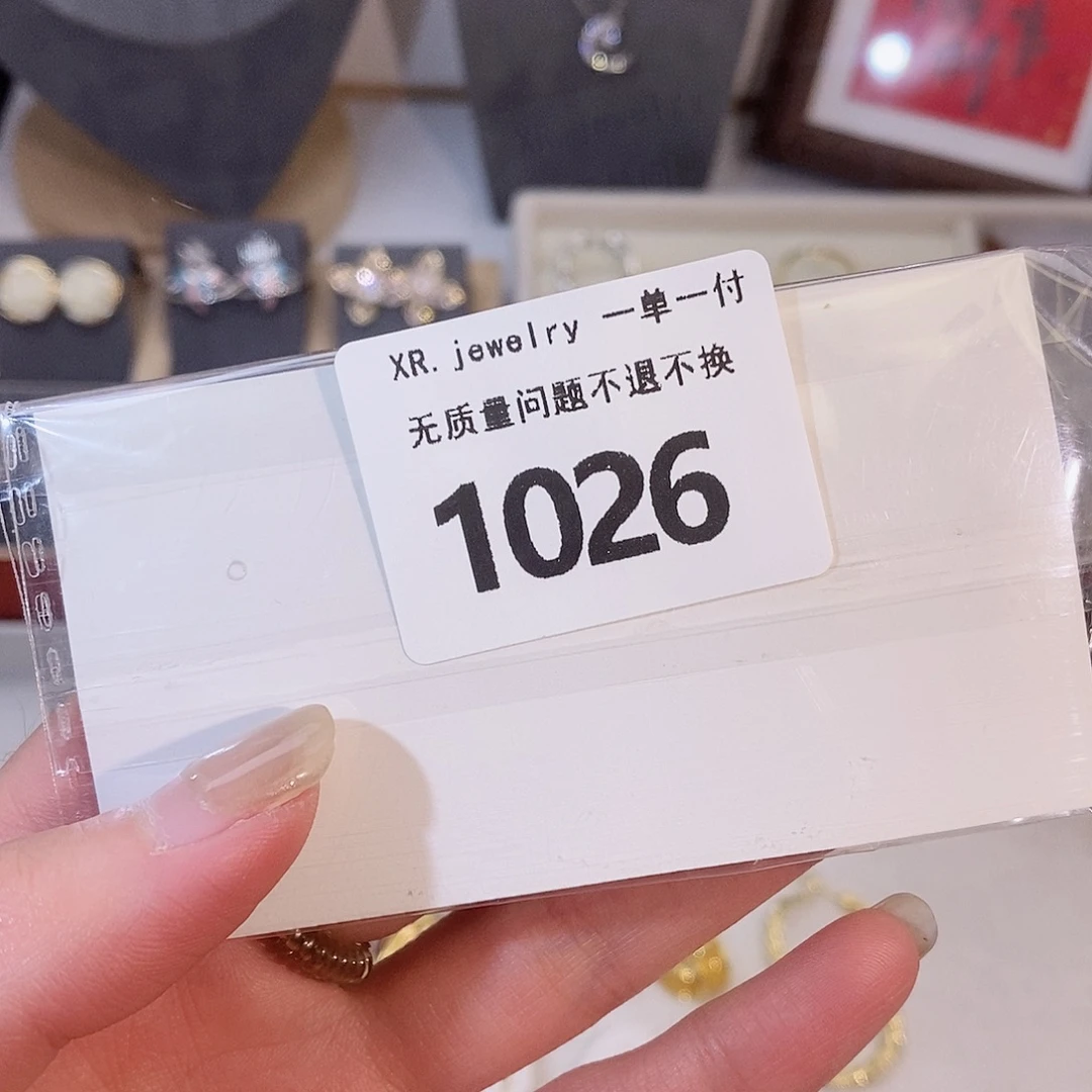 纯铜合金琉璃1026