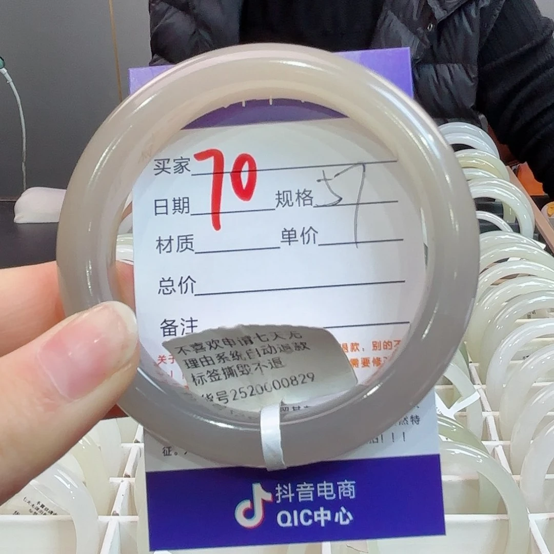 未镶嵌手镯和田玉小**