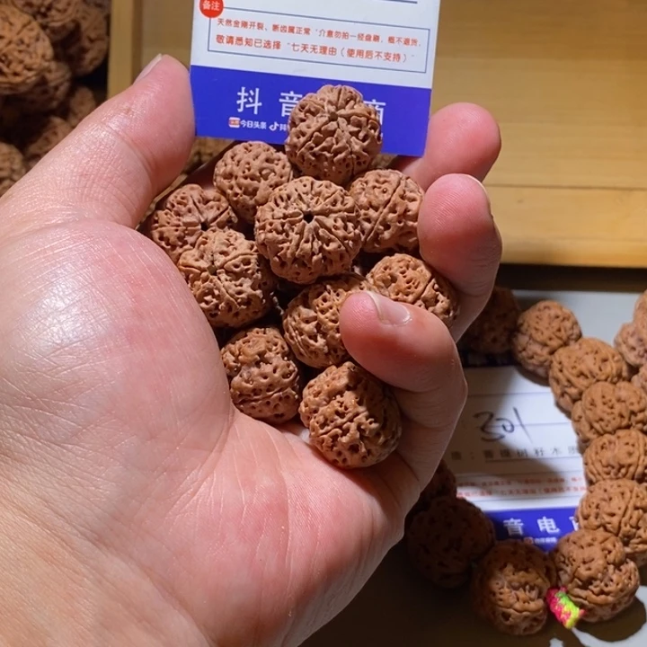 手串金刚菩提l****I299号尺寸19定制