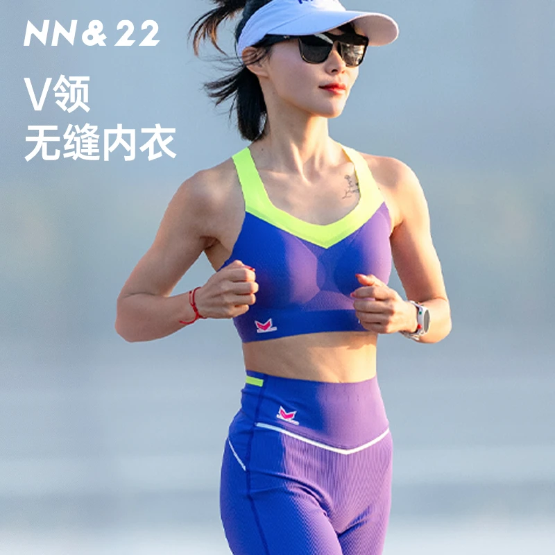 NN&22 V领内衣美背专业马拉松防震美背训练裸感舒适排汗透气速干