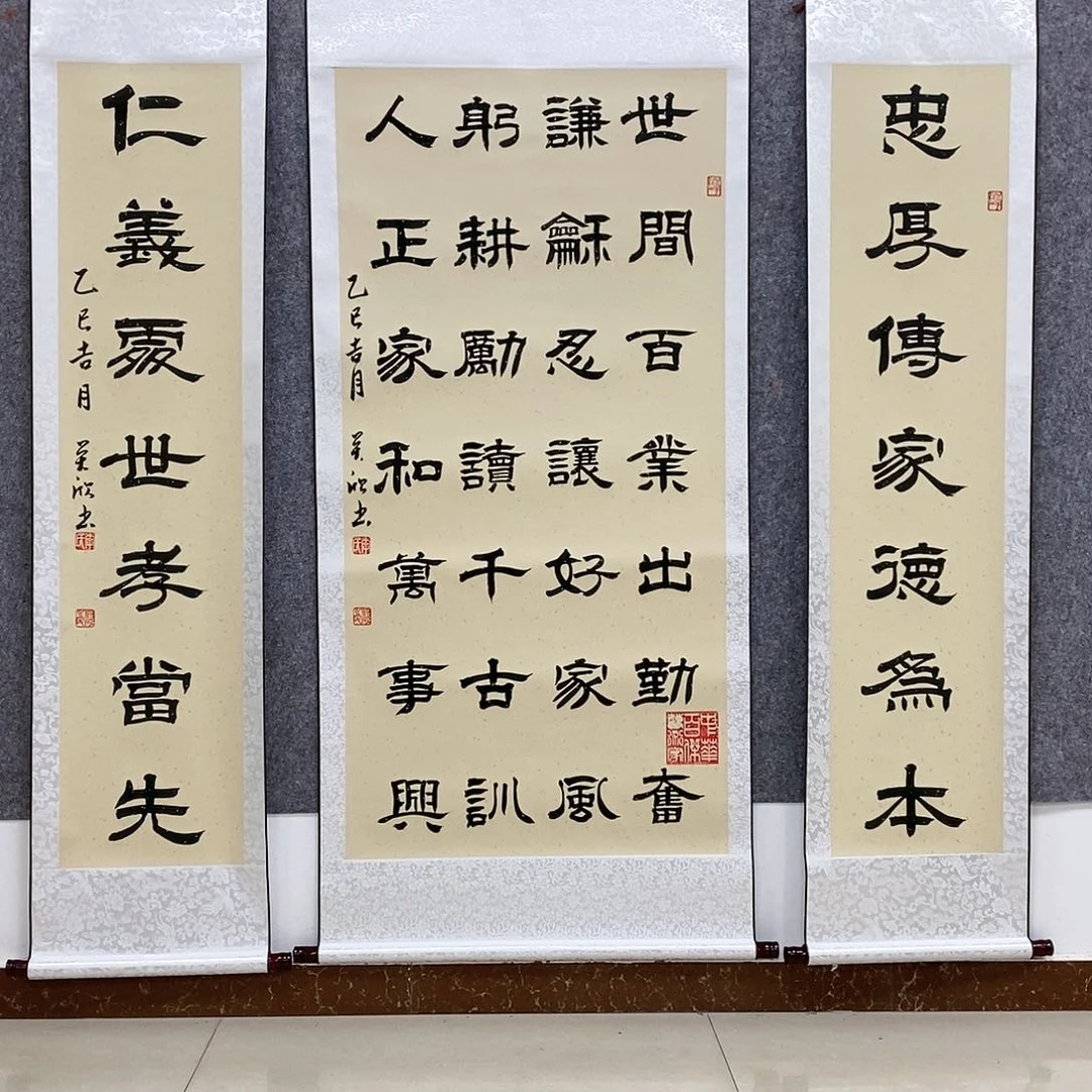 【闪购商品】书法书法作品书法作品