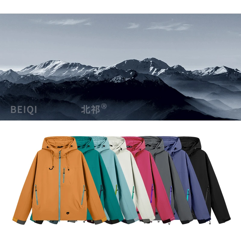 『山雨』2025新款多巴胺冲锋夹克上衣春秋防风防水上衣