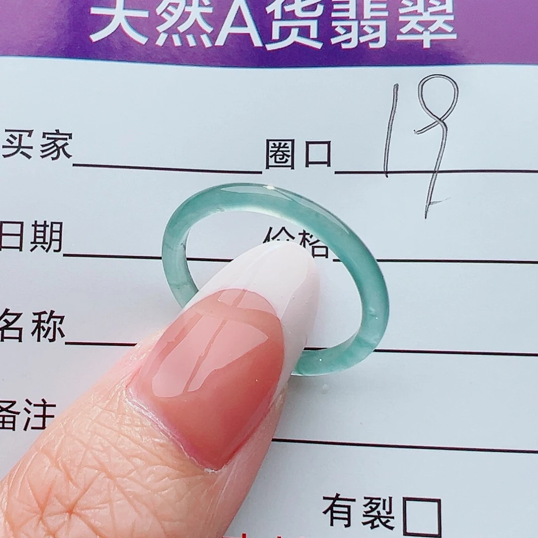 未镶嵌戒指翡翠戒指