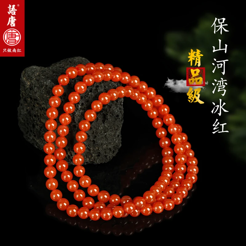 语唐河湾冰红南红108珠多圈6+mm