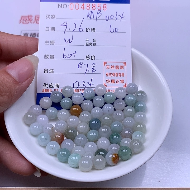 用***4翡翠未镶嵌手链翡翠