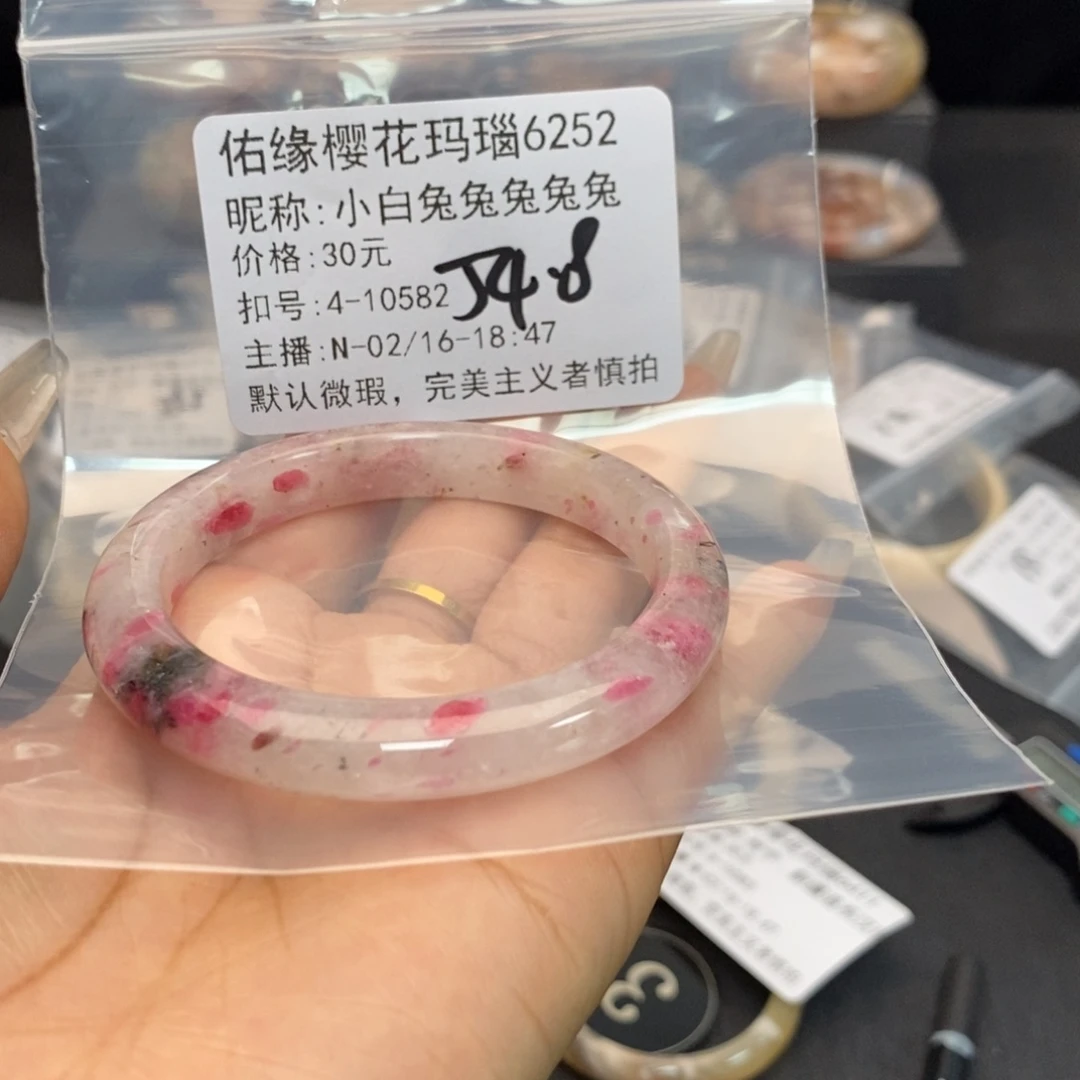 蔷薇辉石手镯（开口镯）合金小****兔