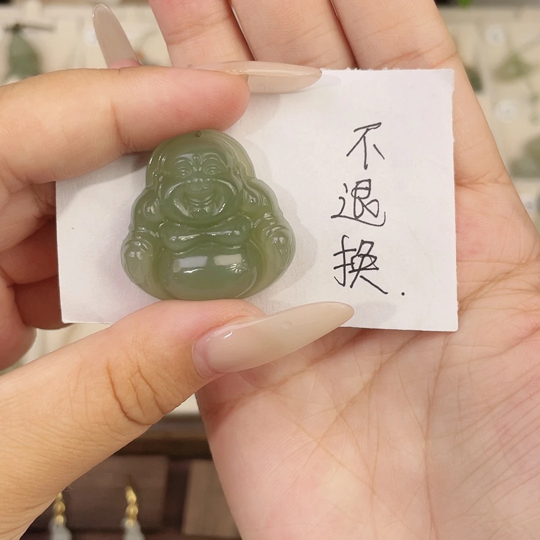 和田玉未镶嵌吊坠(赠链)