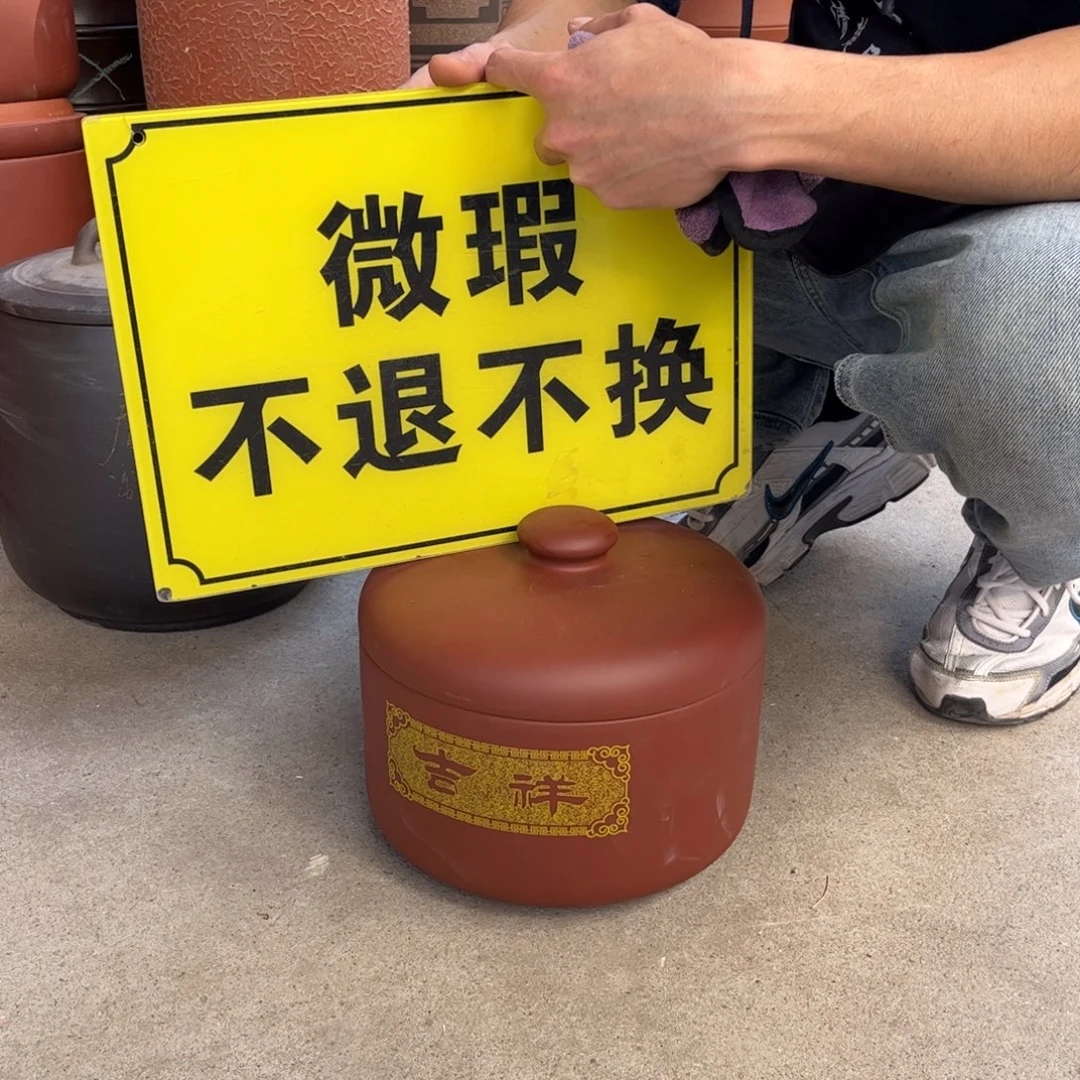 紫砂茶叶罐微瑕不挑细节