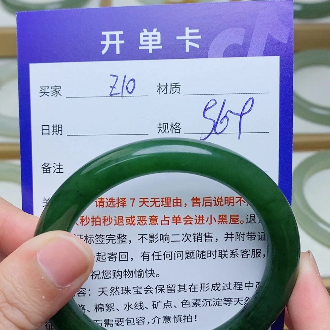 未镶嵌手镯和田玉mz