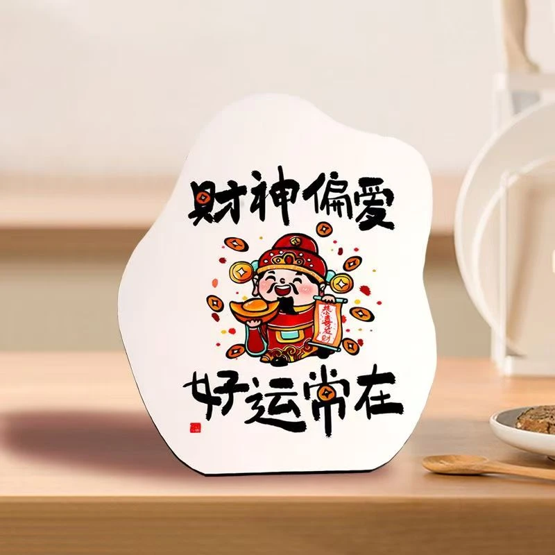 相框桌面装饰摆台励志发财客厅挂画20.25