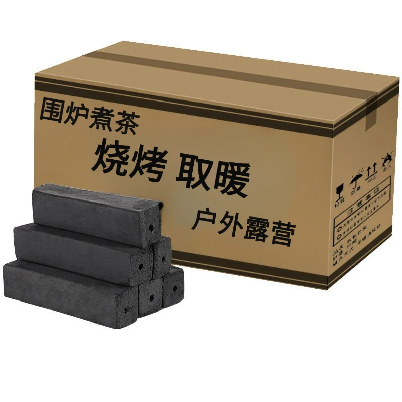 无烟烧烤家用户外室内露营野炊竹块果木烧烤围炉煮茶取暖厂家直销