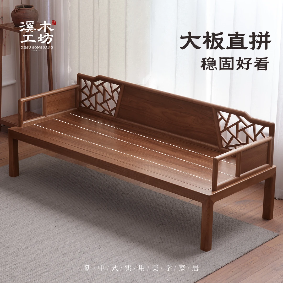罗汉床宋氏美学全实木罗汉床榻北方老榆木镂空罗汉床功能沙发客厅