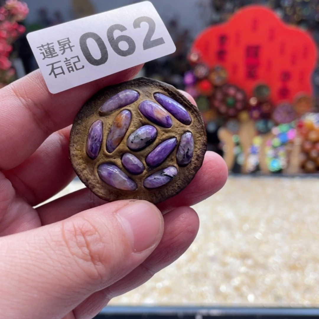 核桃木/黑胡桃（胡桃木）珊***游062带尾巴