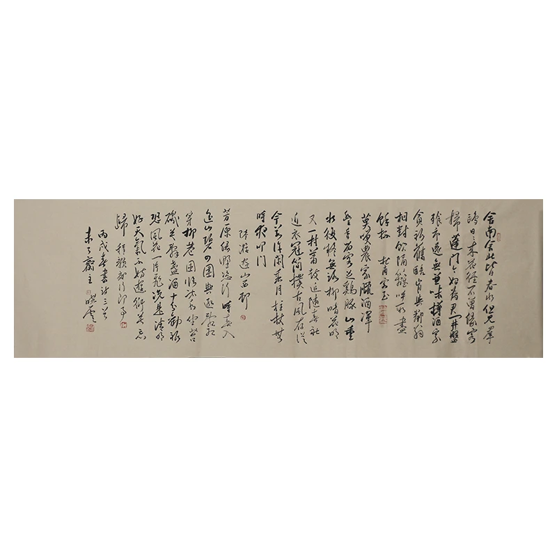 A041 孙晓云书法软片 116cm×35cm