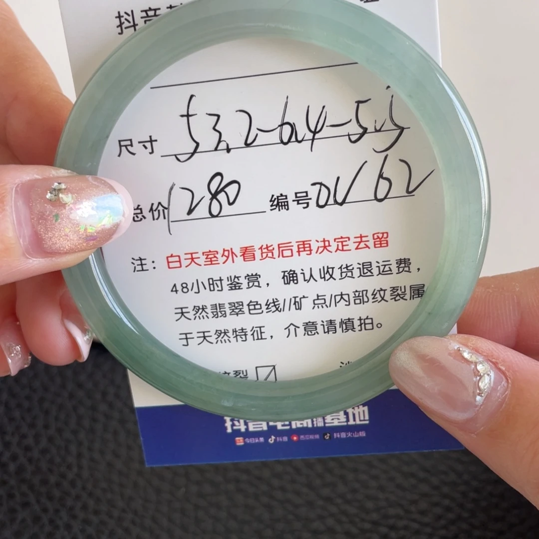翡翠未镶嵌手镯翡翠手镯