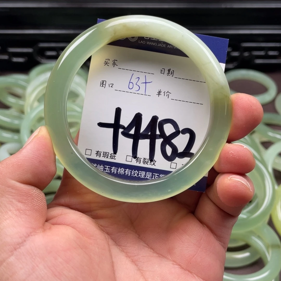 岫玉未镶嵌手镯手镯