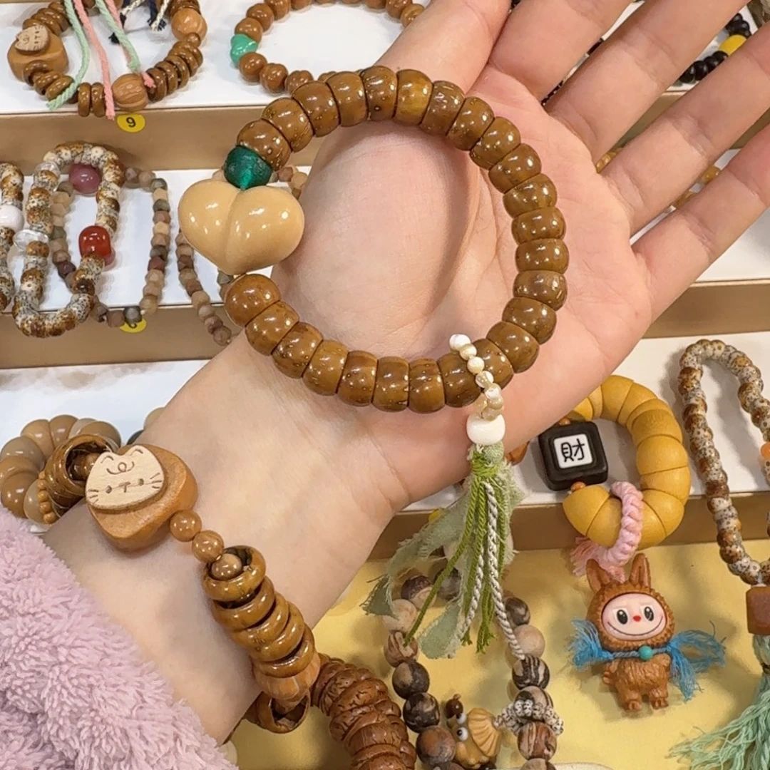 星月菩提吊坠紫金鼠碗