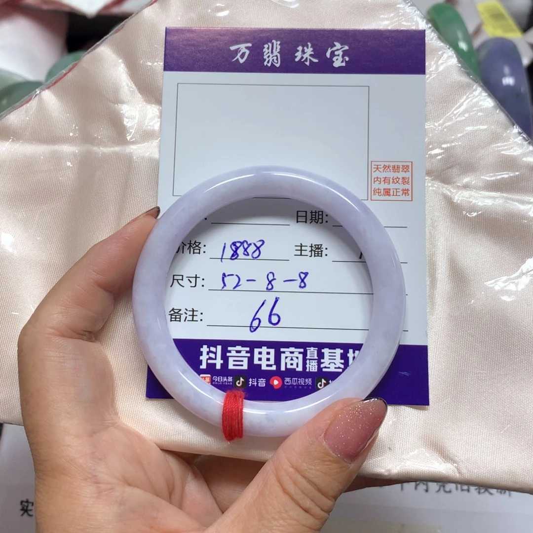 翡翠手镯未镶嵌66