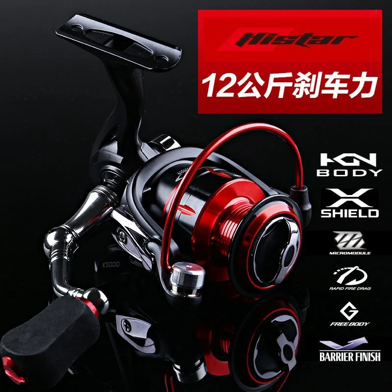 哈斯达纺车轮无间隙微物马口轮海竿矶钓鱼轮路亚远投全金属渔线轮