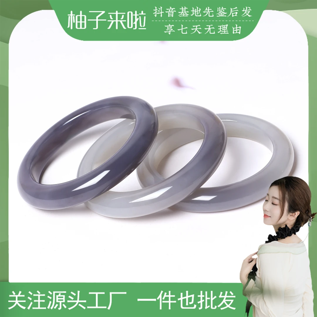 柚子来啦【烟紫手镯】天然和田玉烟紫半山水手镯气质时尚多样性发一