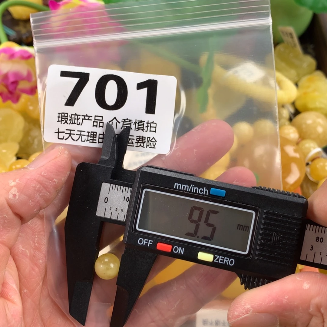 蜜蜡未镶嵌珠宝奇石裸石