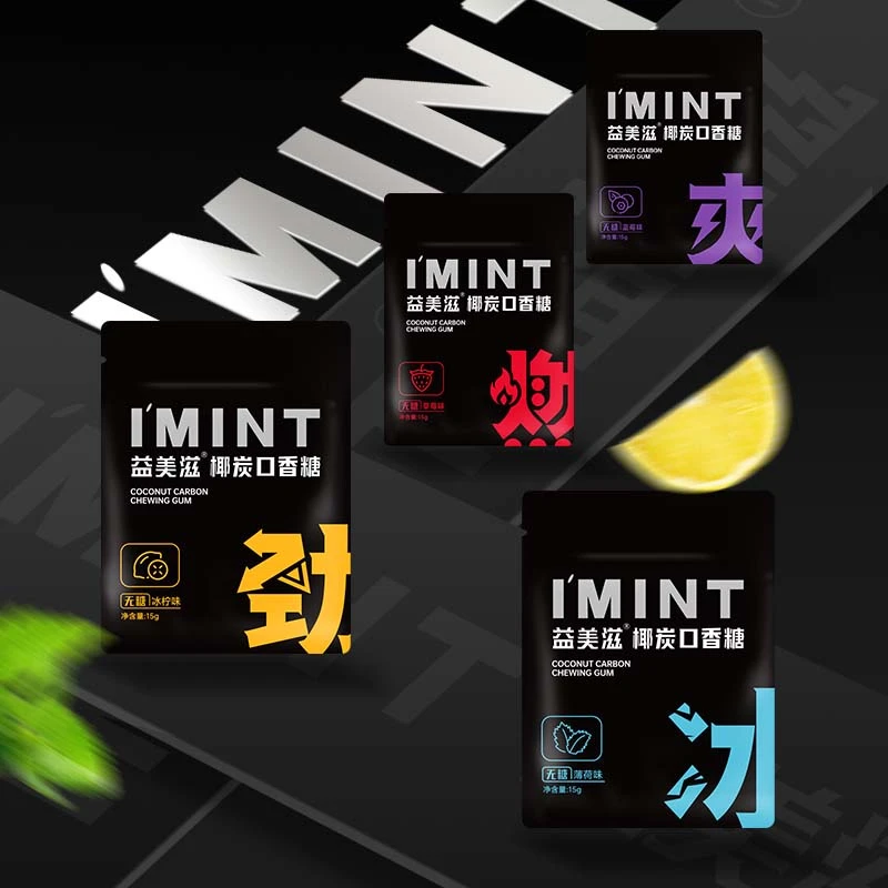 I'MINT/益美滋【4袋】无糖椰炭口香糖果袋装清新口气劲爽清凉木糖醇