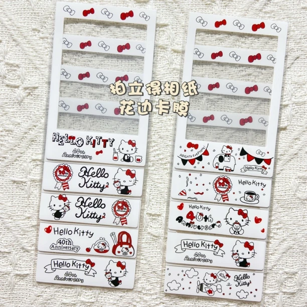 3寸mini拍立得相纸照片小卡边框贴花边卡膜合集（10张/组）