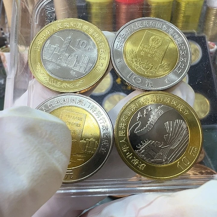 其他普通金属香香澳澳各一组