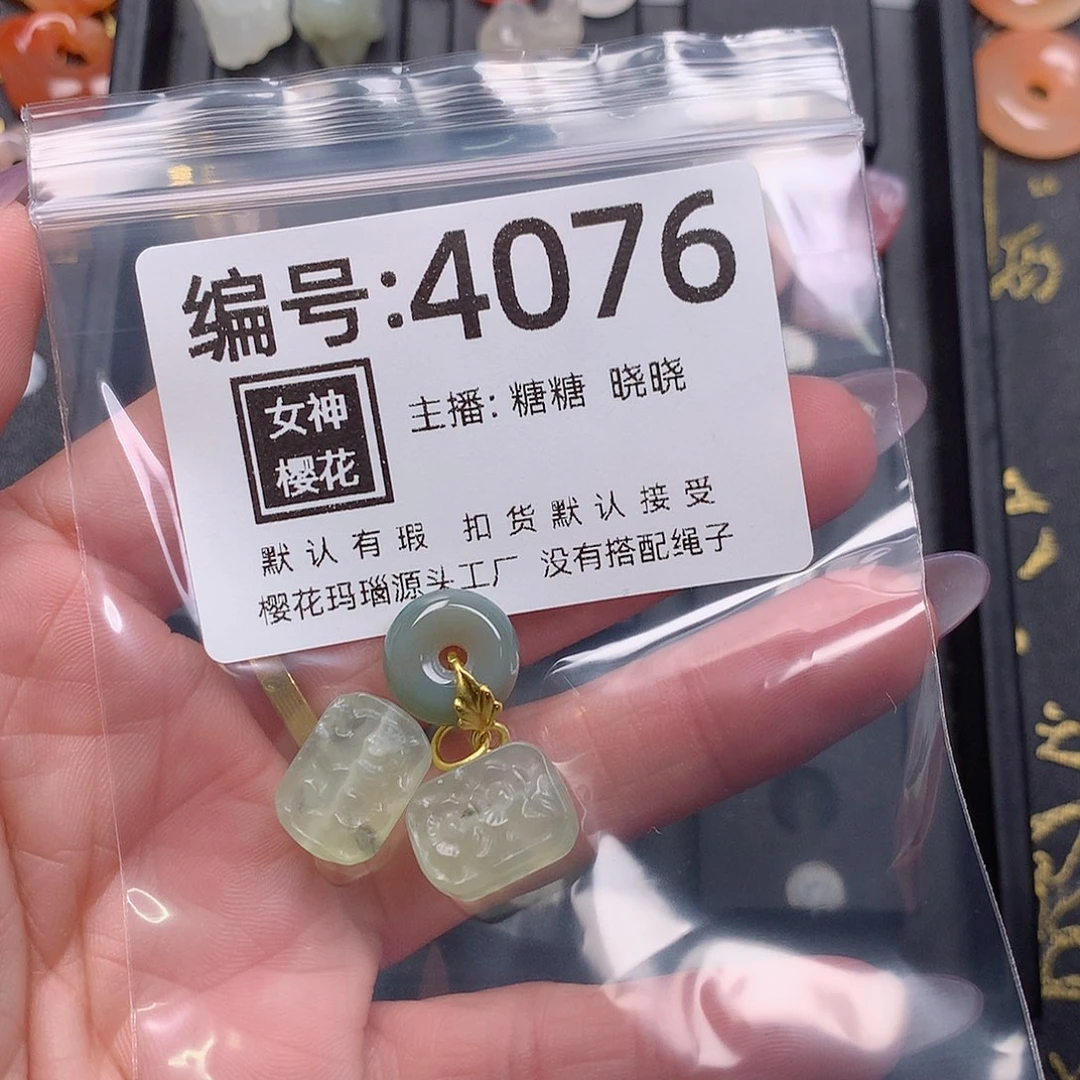 玛瑙/玉髓颈饰合金佳*佳