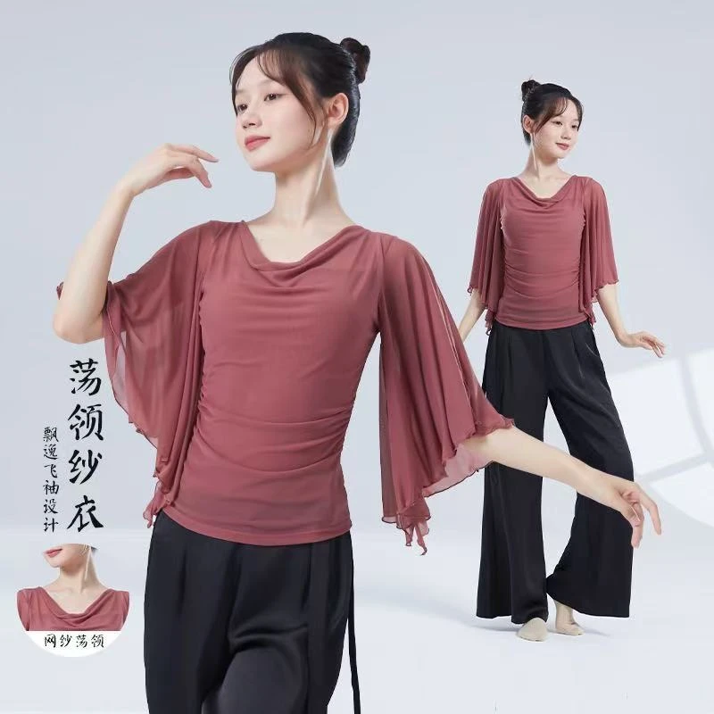古典舞练功服女新款飘逸飞袖荡领宽松七分袖网纱日常形体服上衣