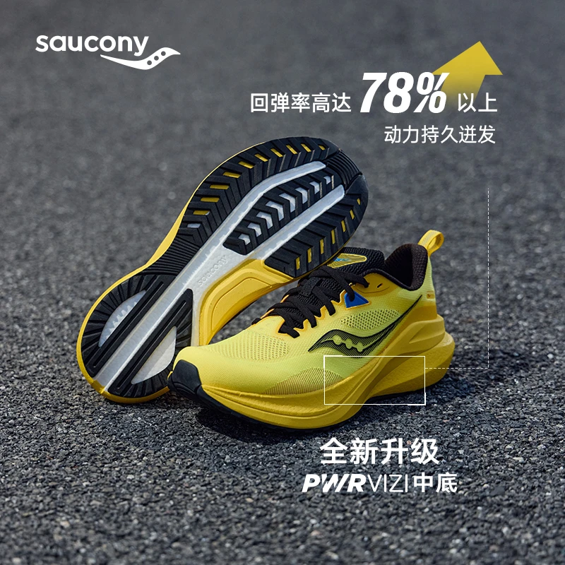 Saucony索康尼MARSHAL率途跑步鞋网面减震训练跑鞋稳定支撑运动鞋