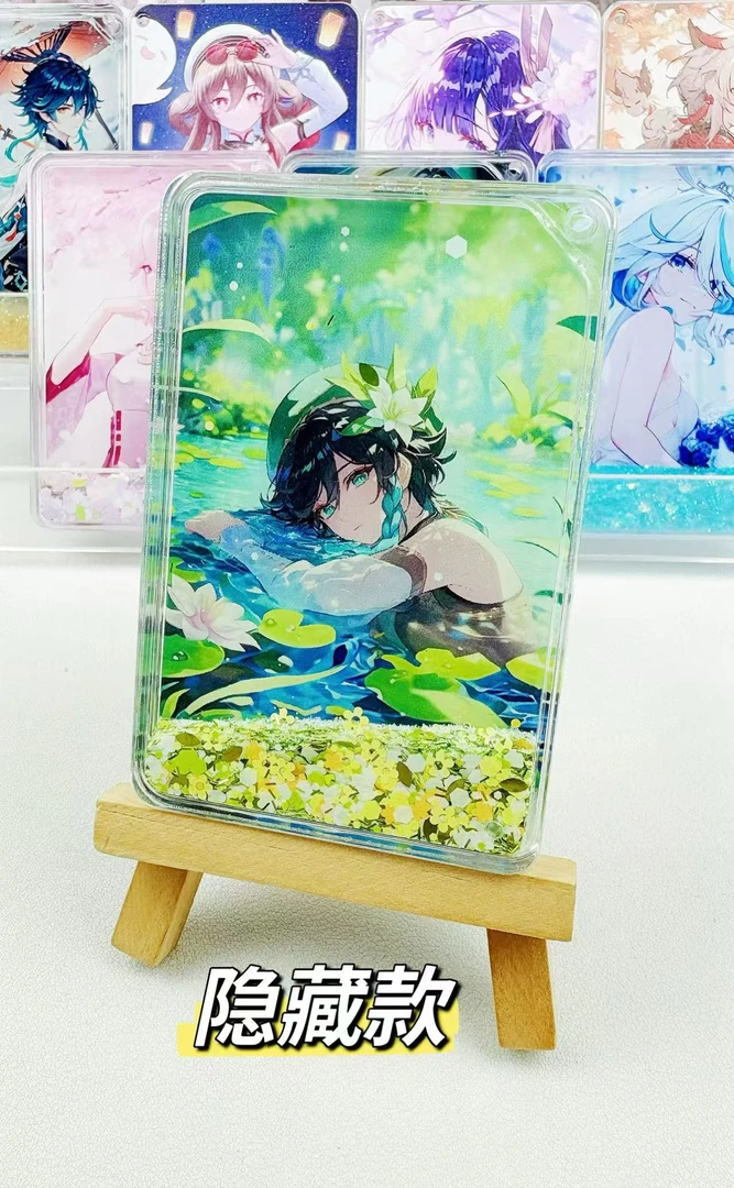 【3弹】原神周边二创流沙挂件带孔摆件【主播代拆】【不换打工仔】可可