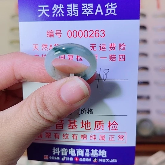 顾***库翡翠未镶嵌戒指翡翠戒指