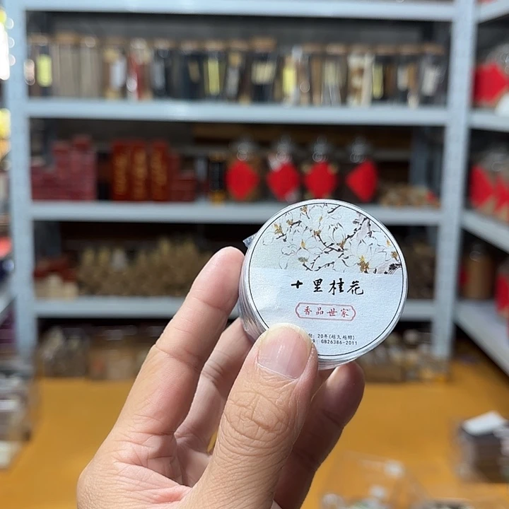 线香买天然香找老陈靠谱