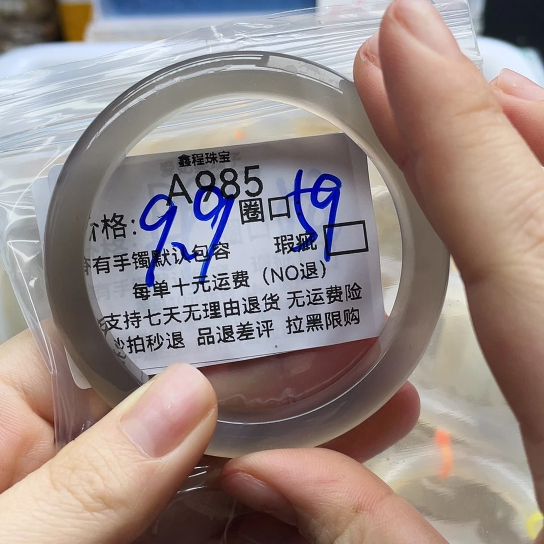 ˚***~玛瑙/玉髓未镶嵌手镯985