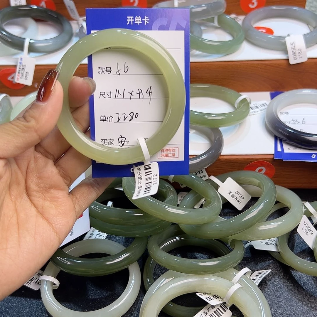 未镶嵌手镯和田玉安*